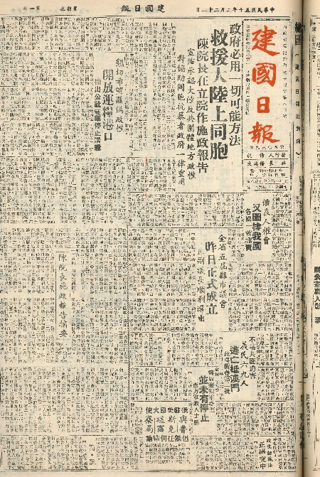 pb19610222_01.jpg