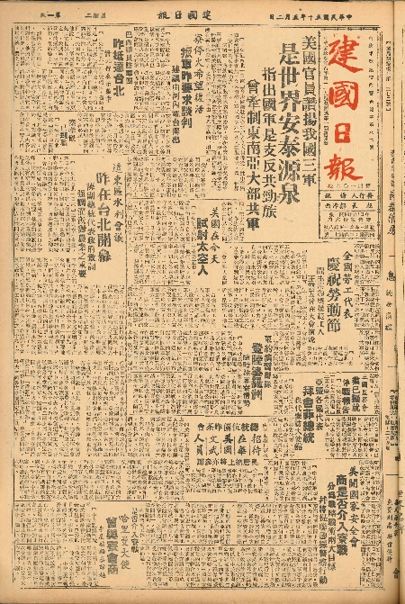 pb19610502_01.jpg