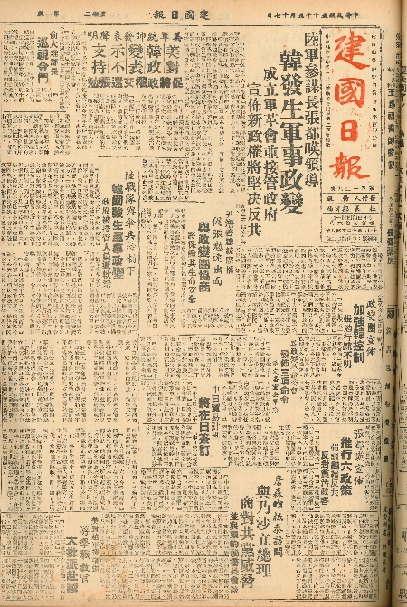pb19610517_01.jpg
