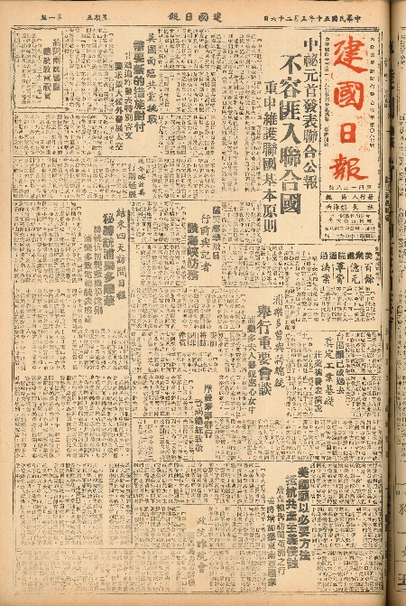 pb19610526_01.jpg