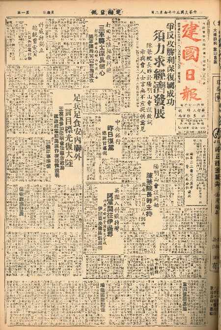 pb19610702_01.jpg