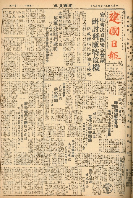 pb19610703_01.jpg