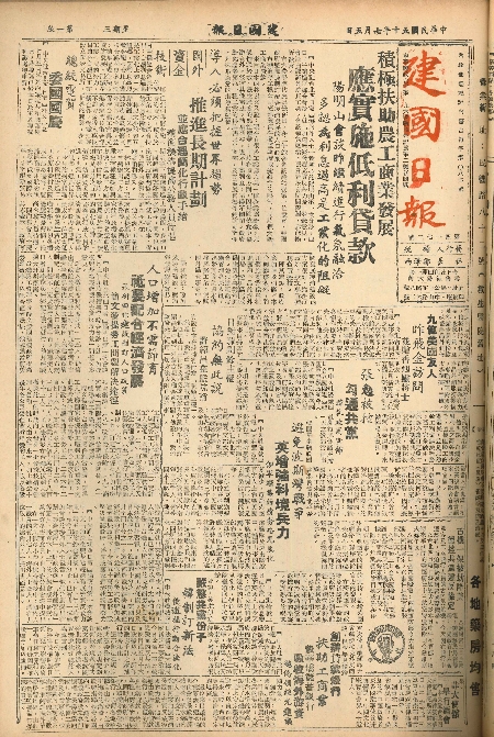pb19610705_01.jpg