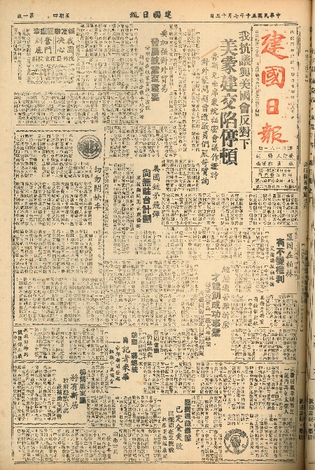 pb19610713_01.jpg