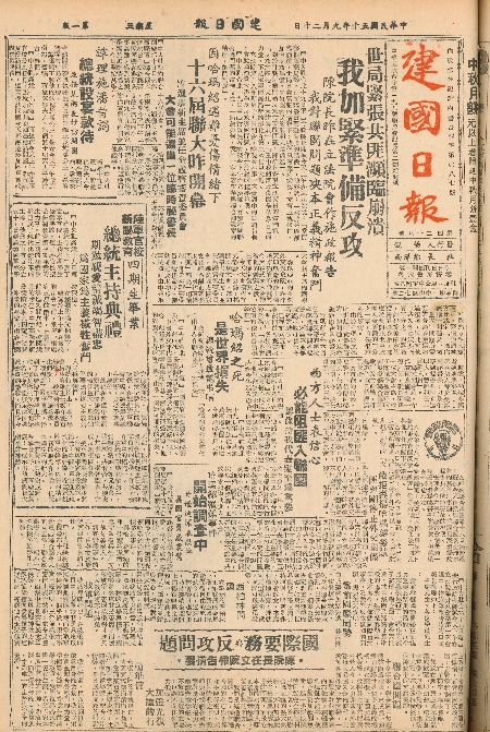 pb19610920_01.jpg