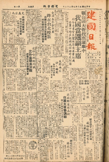 pb19610922_01.jpg