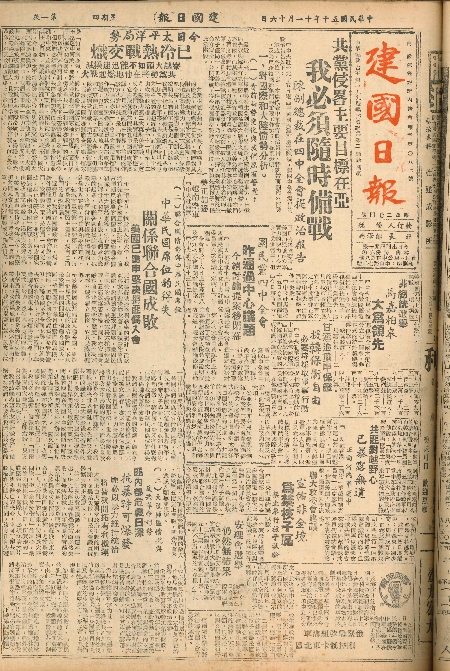 pb19611116_01.jpg