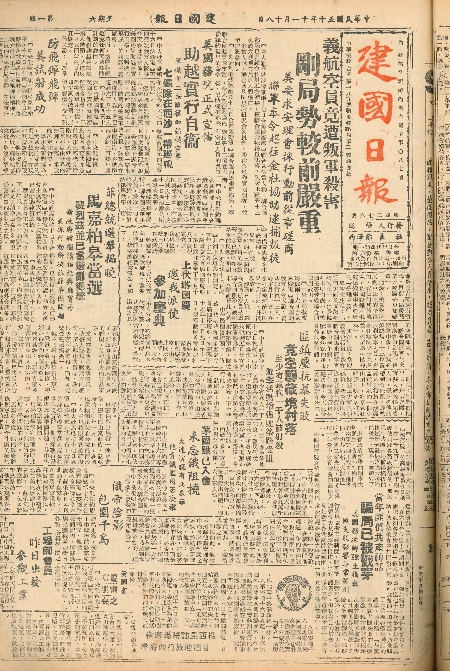 pb19611118_01.jpg