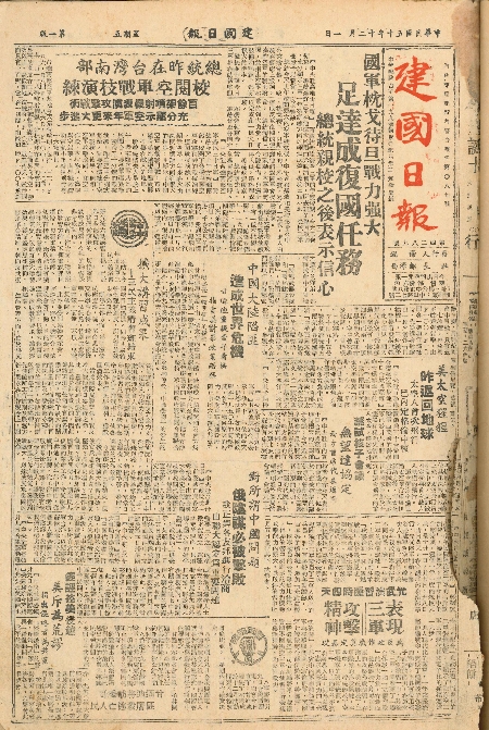 pb19611201_01.jpg