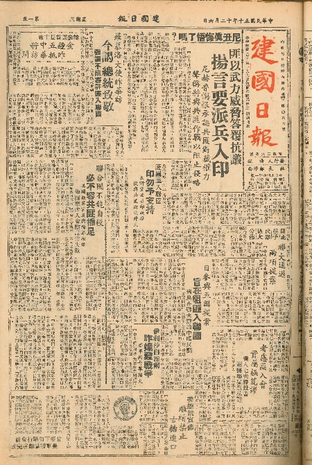 pb19611206_01.jpg