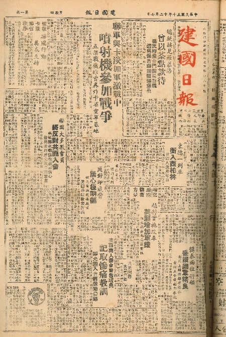 pb19611207_01.jpg
