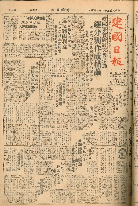 pb19611210_01.jpg