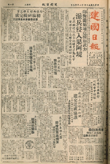 pb19611219_01.jpg