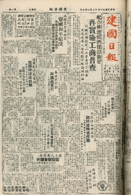 pb19611229_01.jpg