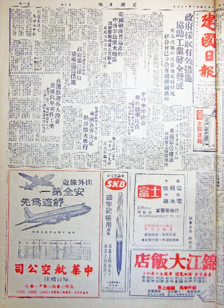 pb19710304_01.jpg