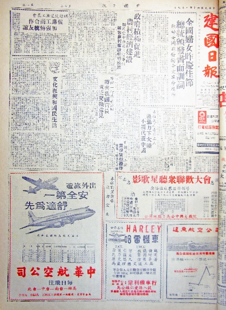 pb19710309_01.jpg