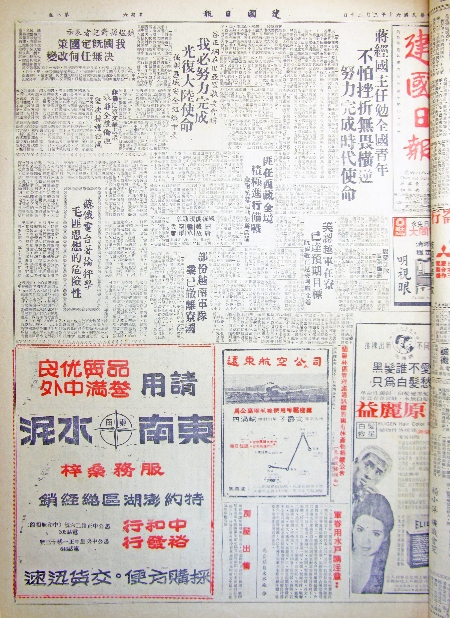 pb19710320_01.jpg