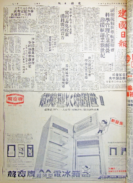 pb19710324_01.jpg