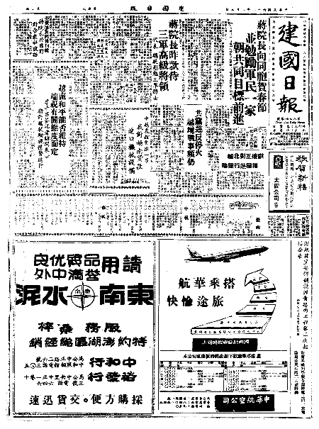pb19730203_01.jpg