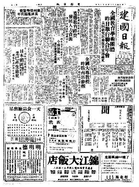pb19730219_01.jpg