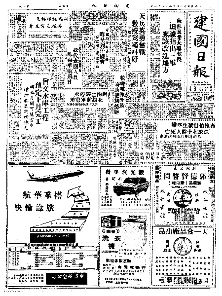 pb19730221_01.jpg