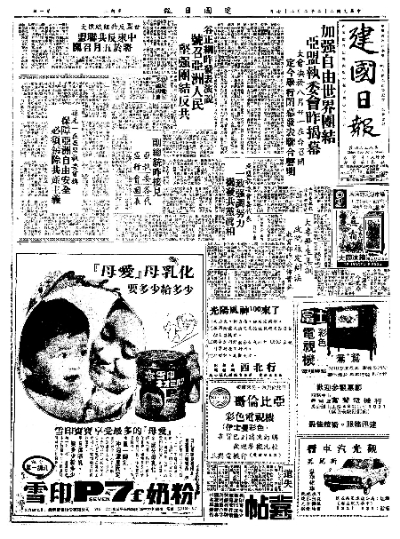 pb19730227_01.jpg