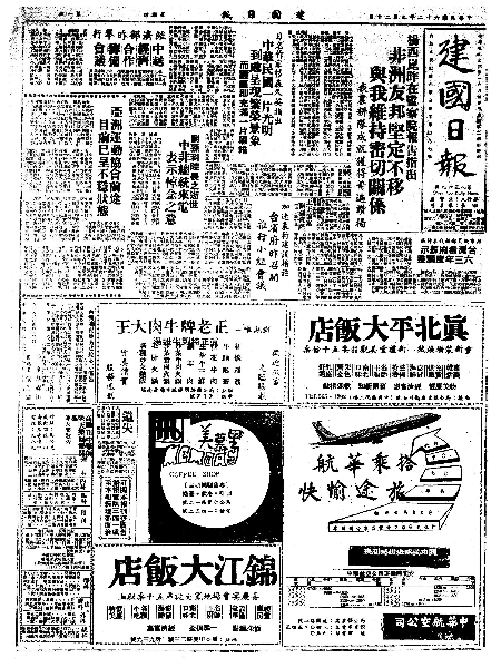 pb19730920_01.jpg