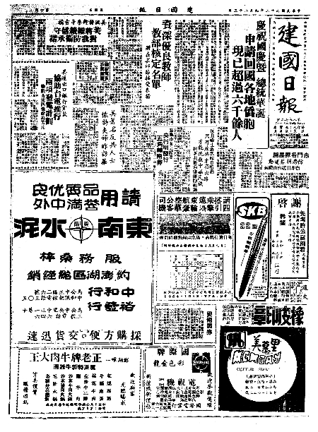 pb19730923_01.jpg