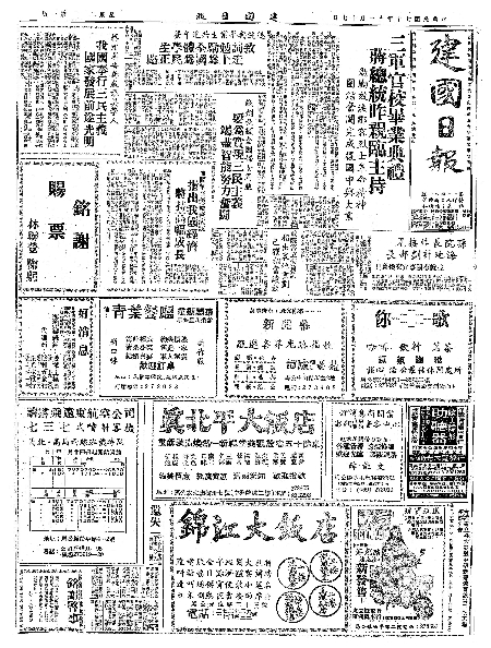 pb19811117_01.jpg