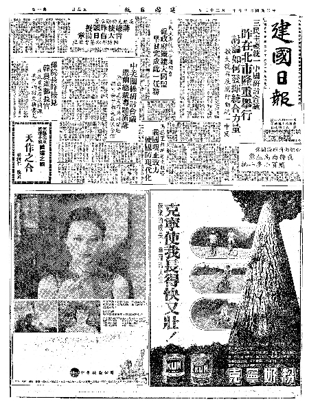 pb19811122_01.jpg