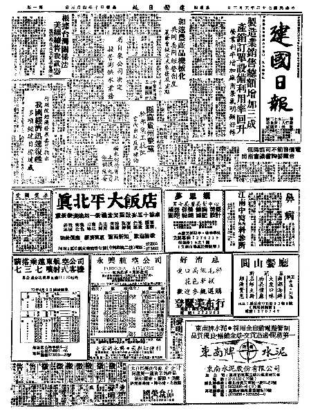pb19840503_01.jpg