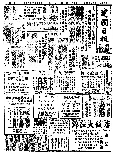 pb19840505_01.jpg