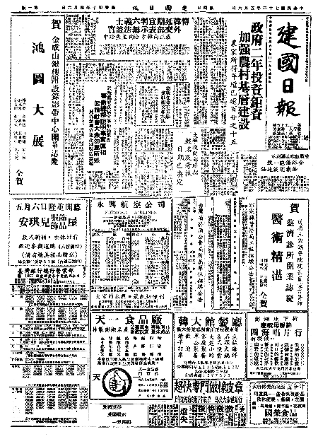 pb19840506_01.jpg