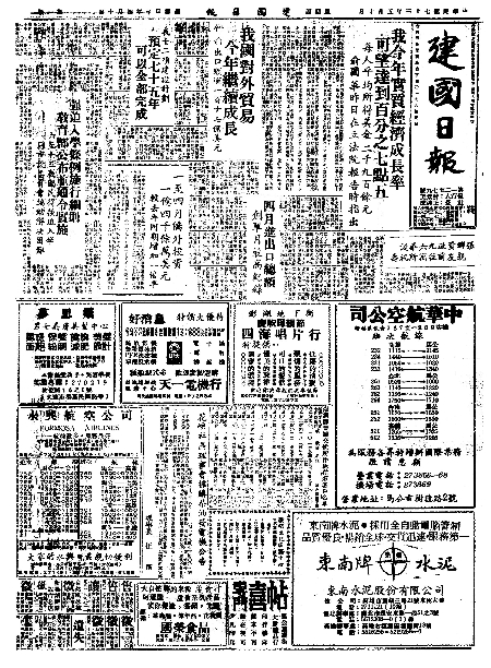 pb19840510_01.jpg