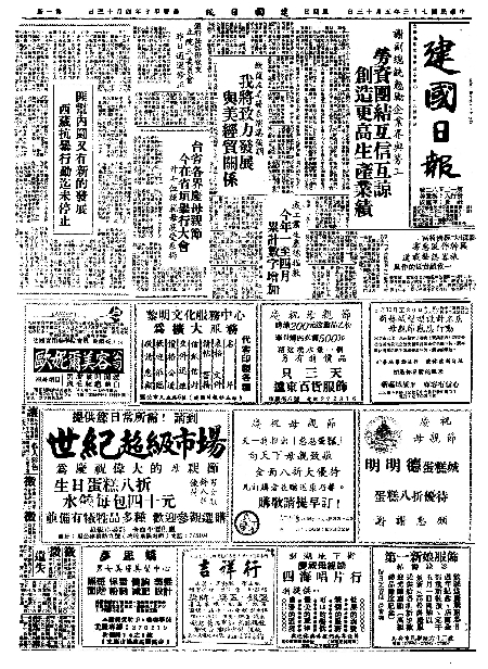 pb19840513_01.jpg