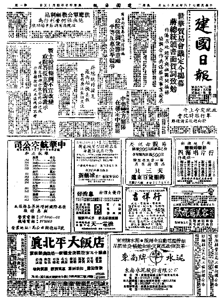 pb19840515_01.jpg