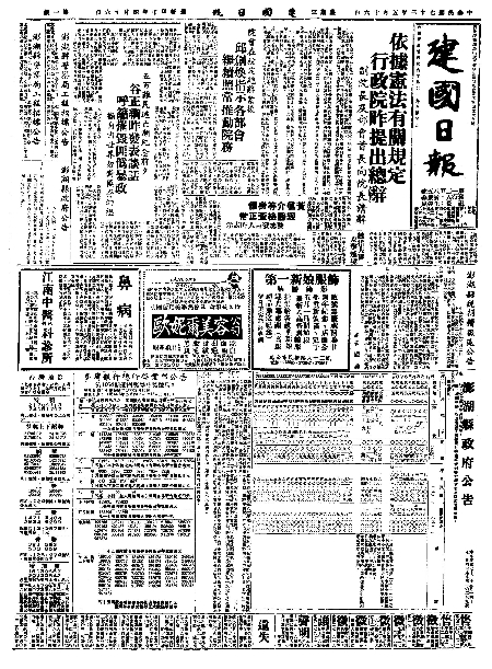 pb19840516_01.jpg