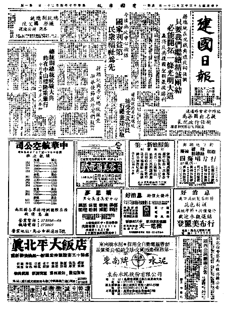 pb19840521_01.jpg