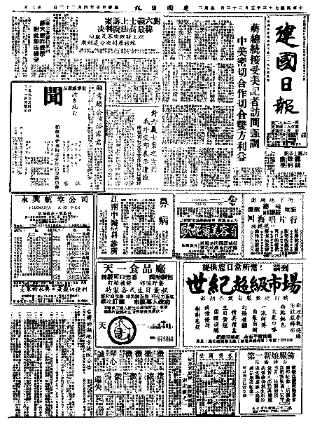 pb19840523_01.jpg