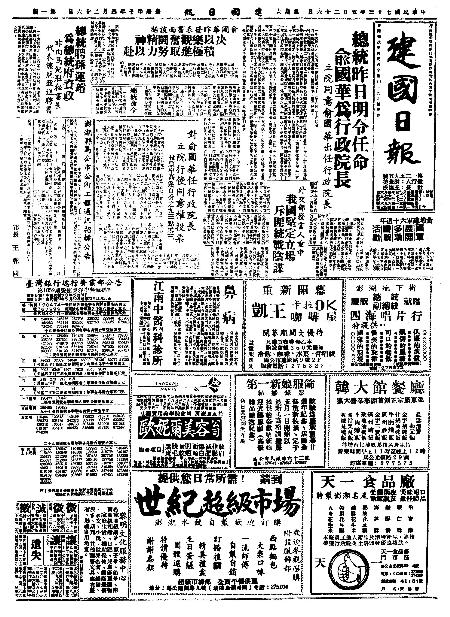 pb19840526_01.jpg