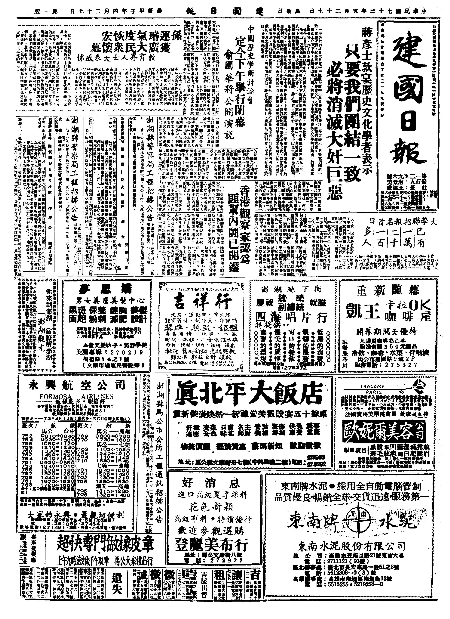 pb19840527_01.jpg