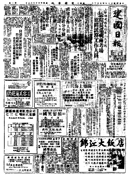 pb19840703_01.jpg