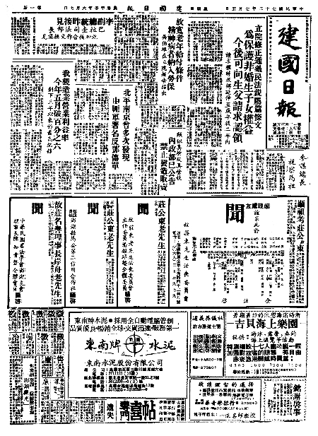 pb19840705_01.jpg
