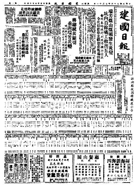 pb19840711_01.jpg