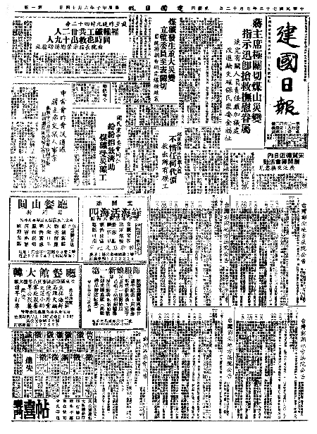 pb19840712_01.jpg