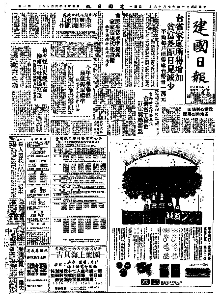 pb19840716_01.jpg