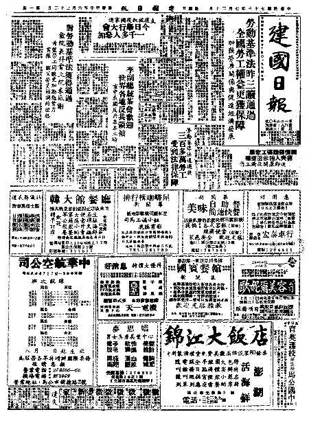 pb19840720_01.jpg