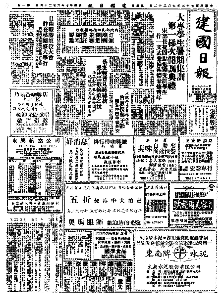 pb19840722_01.jpg