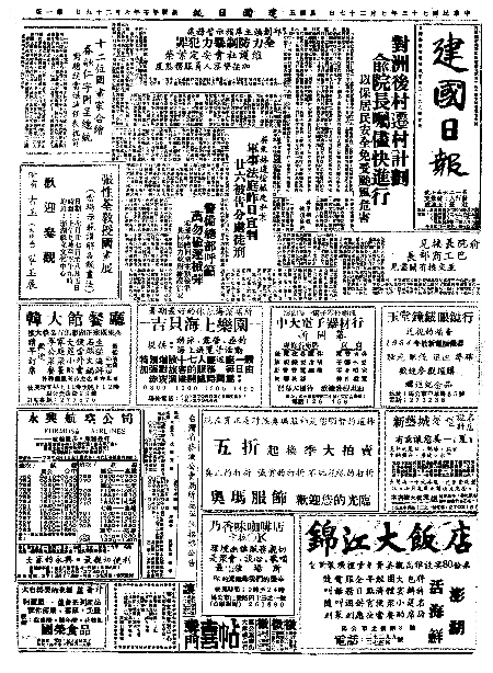 pb19840727_01.jpg