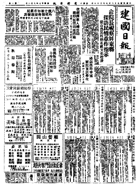 pb19840728_01.jpg